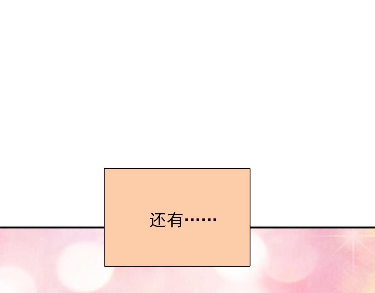 第28话 妒火攻心(1/4)-第29话