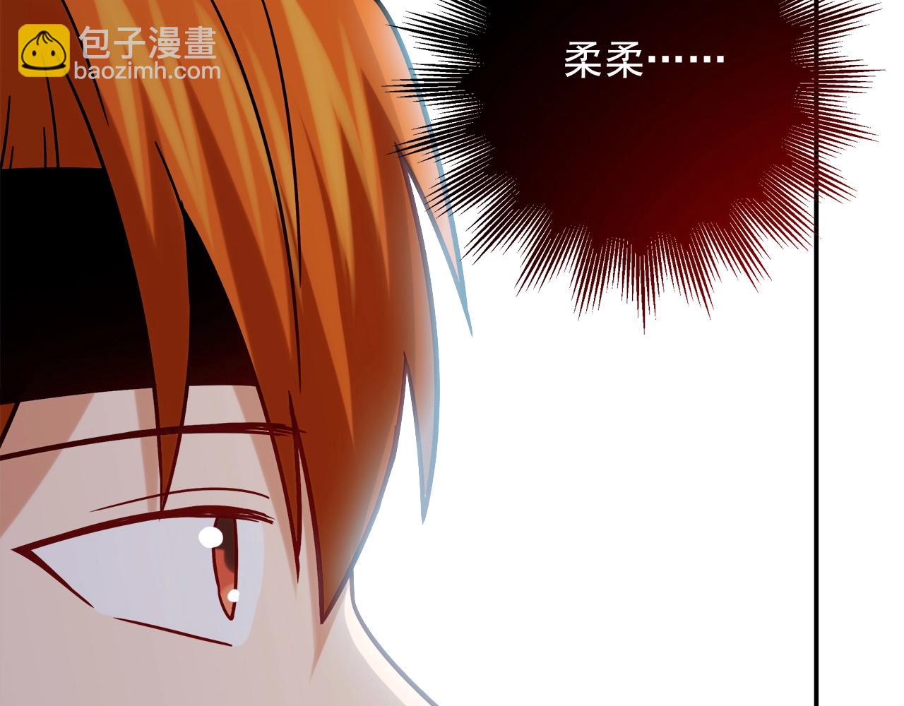 第28话 妒火攻心(1/4)-第29话