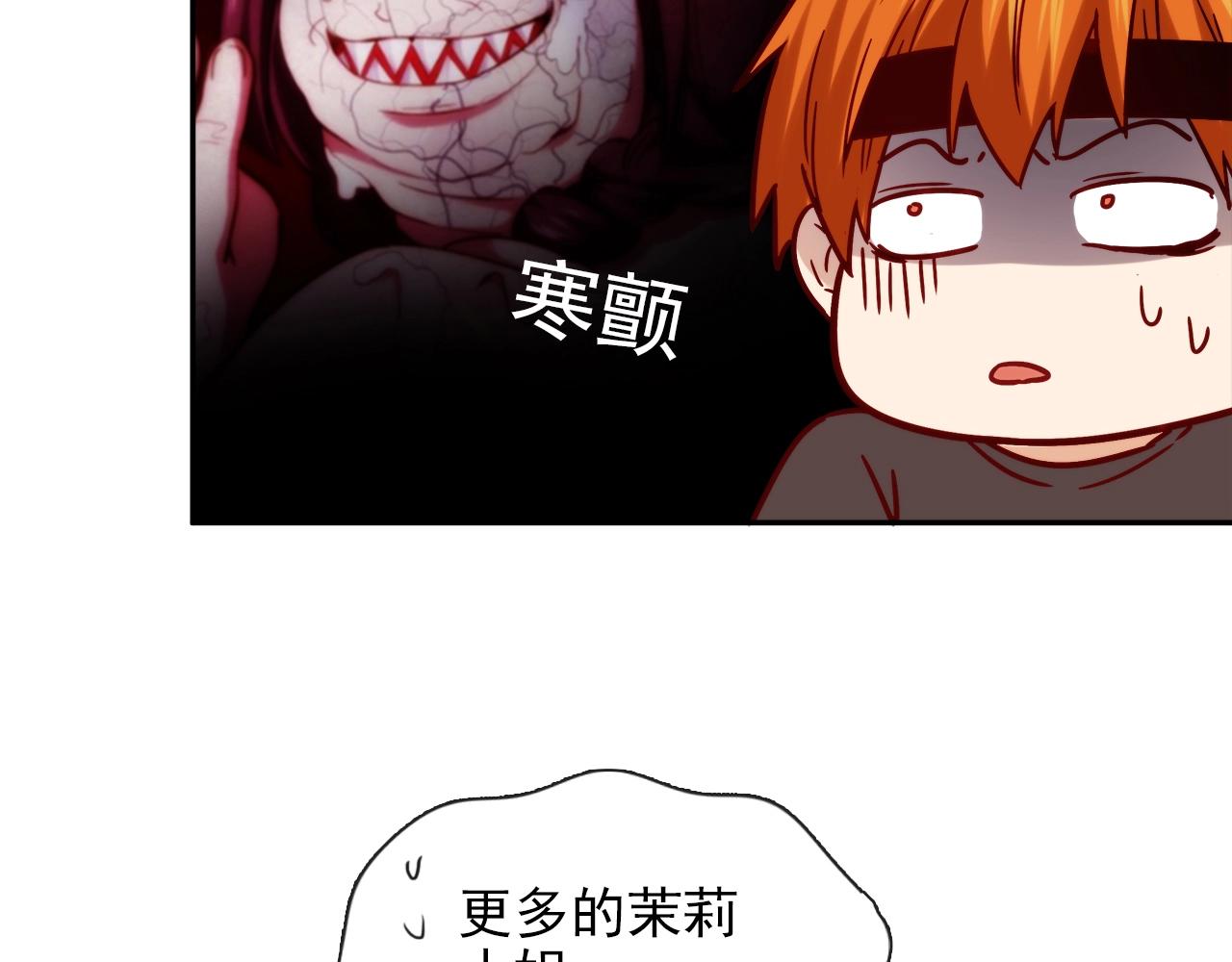 第28话 妒火攻心(1/4)-第29话