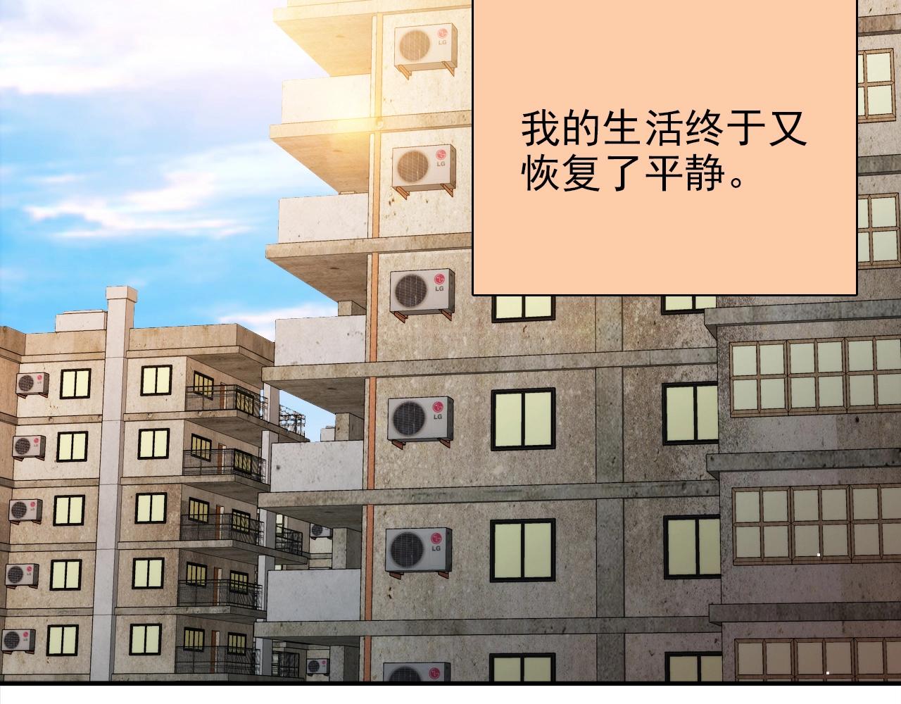 第28话 妒火攻心(1/4)-第29话