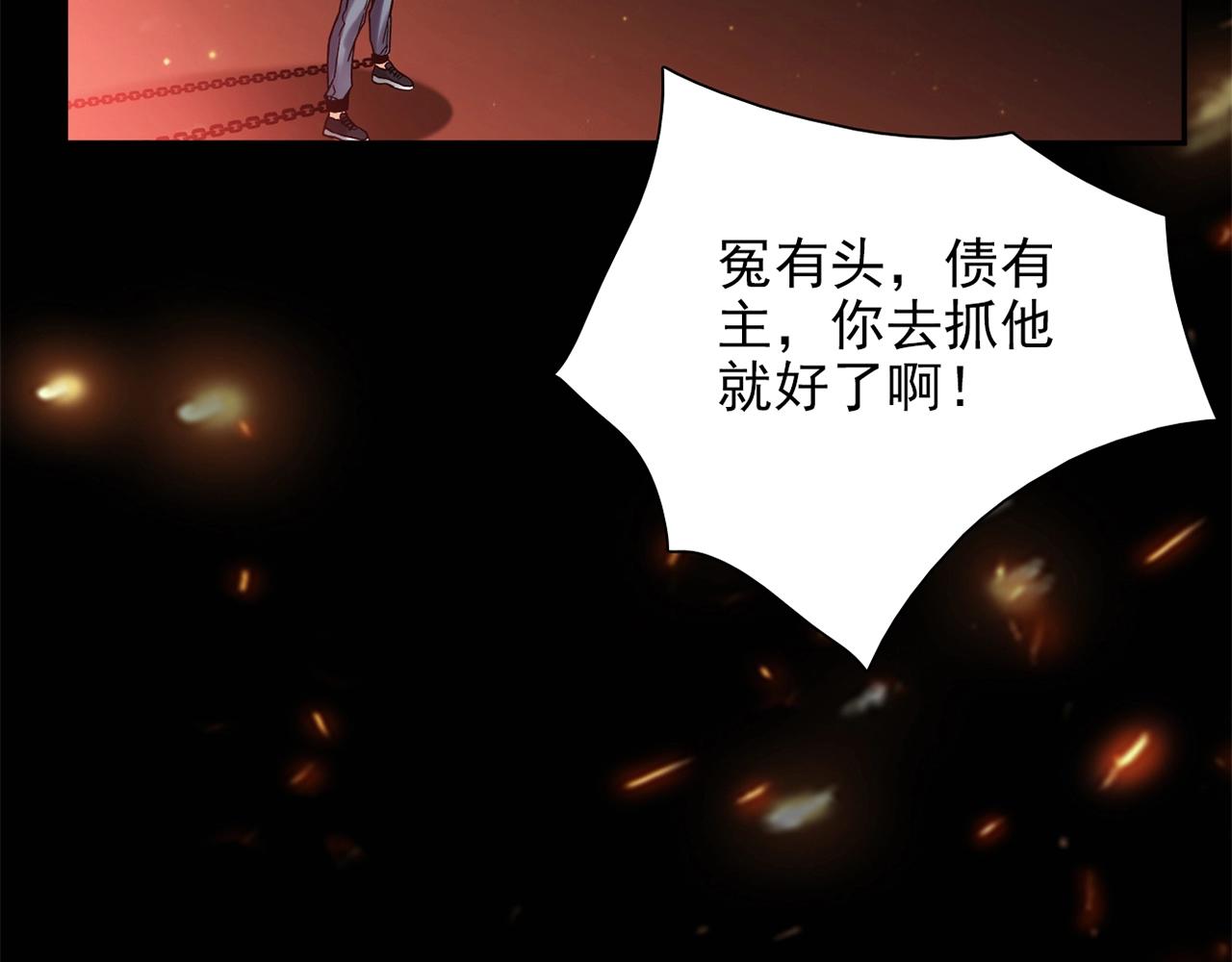 第30话 可曾记得哎！(1/5)-第31话