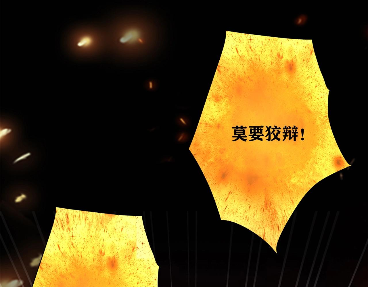 第30话 可曾记得哎！(1/5)-第31话