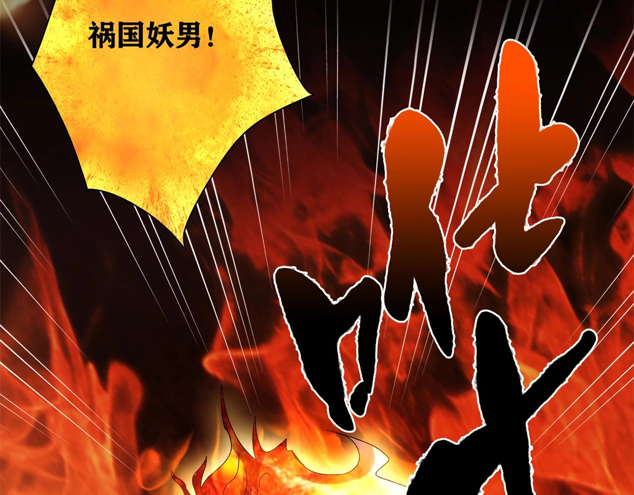 第30话 可曾记得哎！(1/5)-第31话