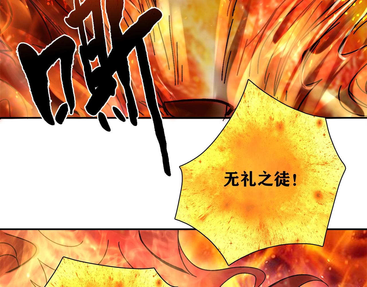 第30话 可曾记得哎！(1/5)-第31话