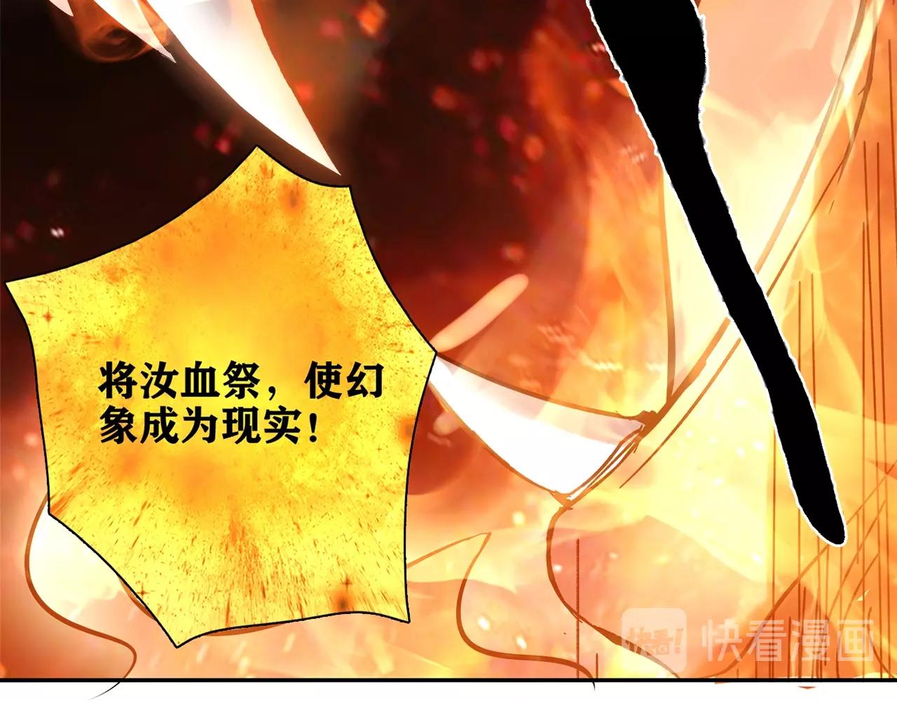 第30话 可曾记得哎！(1/5)-第31话