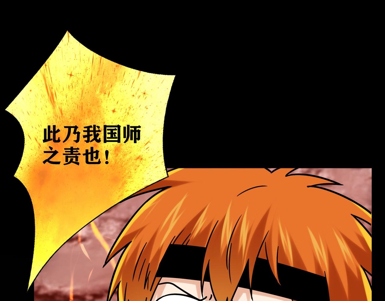 第30话 可曾记得哎！(1/5)-第31话