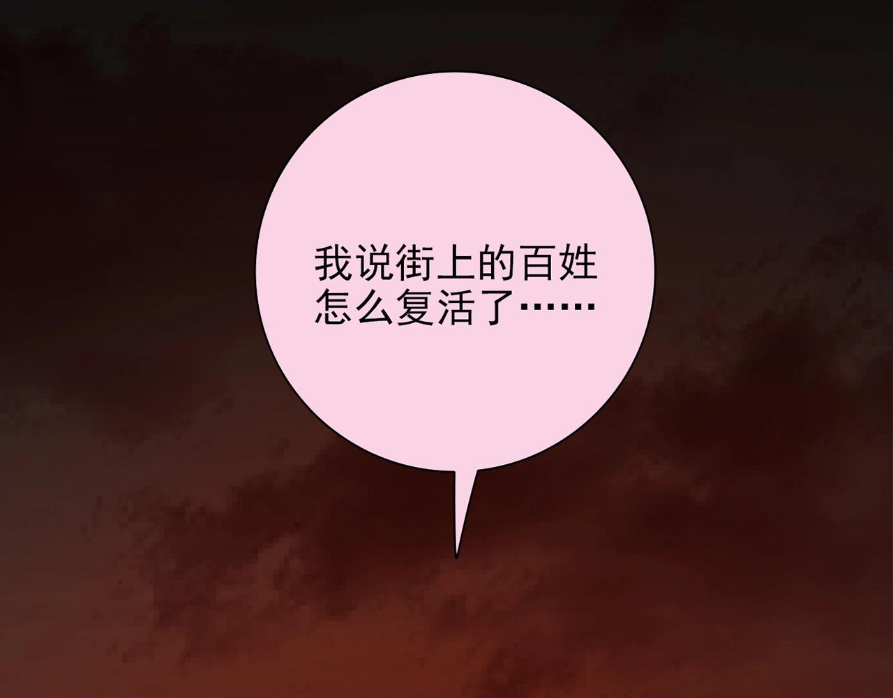 第30话 可曾记得哎！(1/5)-第31话