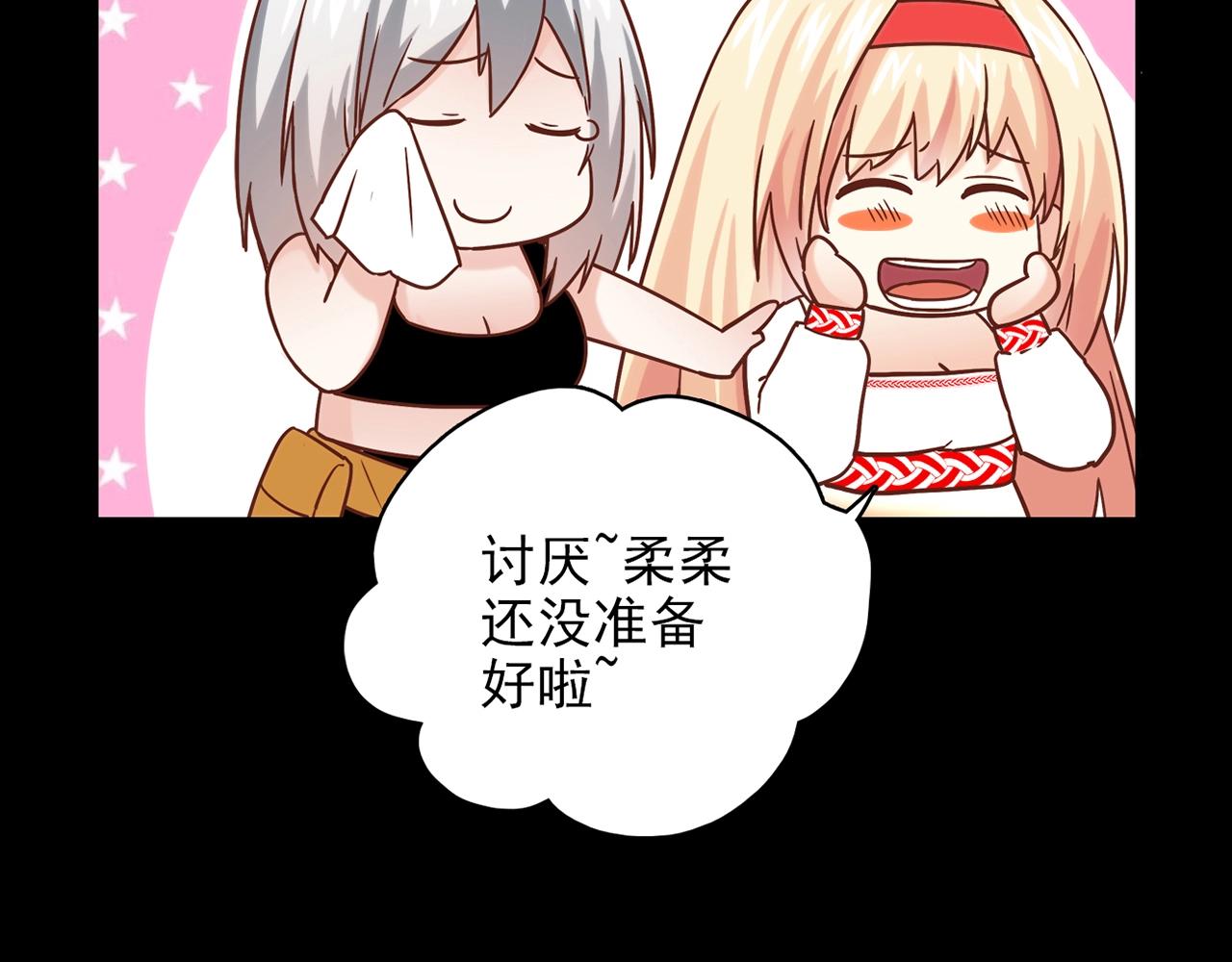 第30话 可曾记得哎！(1/5)-第31话