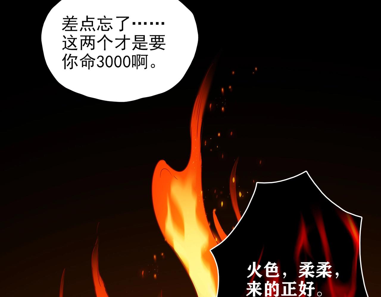 第30话 可曾记得哎！(1/5)-第31话