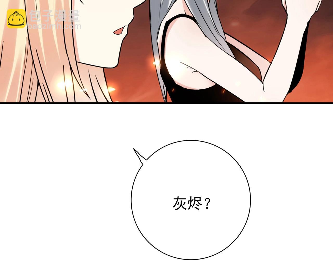 第30话 可曾记得哎！(1/5)-第31话