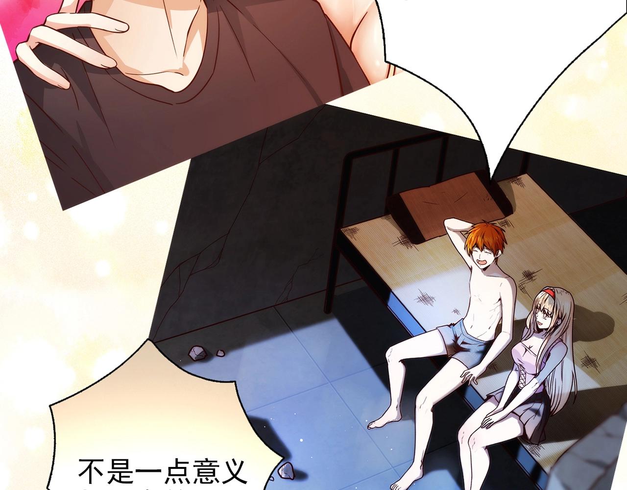 第30话 可曾记得哎！(1/5)-第31话