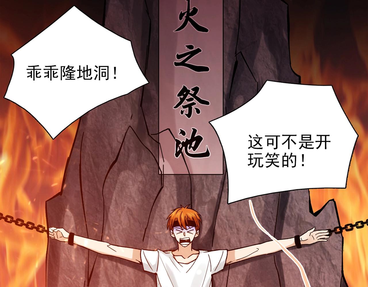 第30话 可曾记得哎！(1/5)-第31话