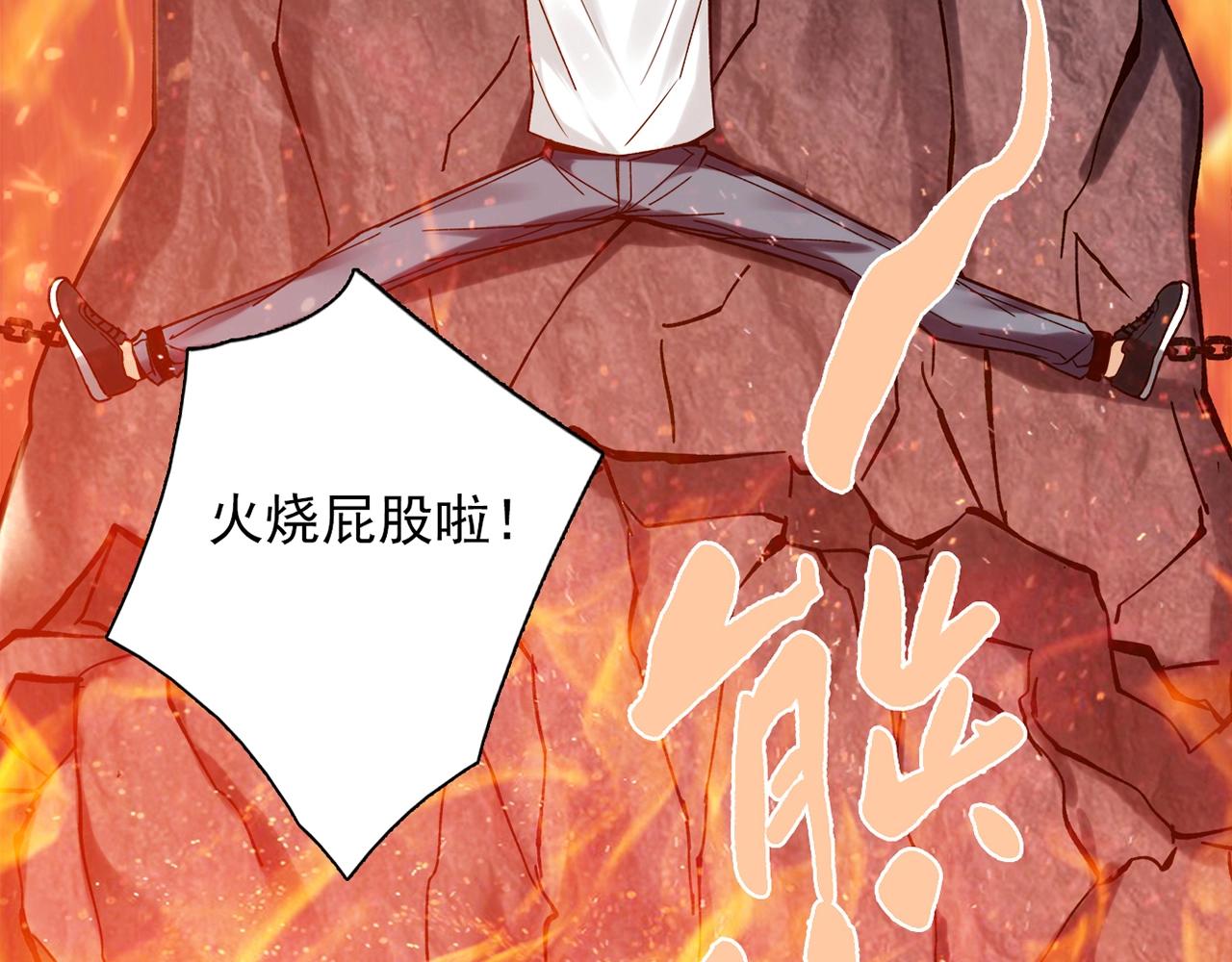 第30话 可曾记得哎！(1/5)-第31话