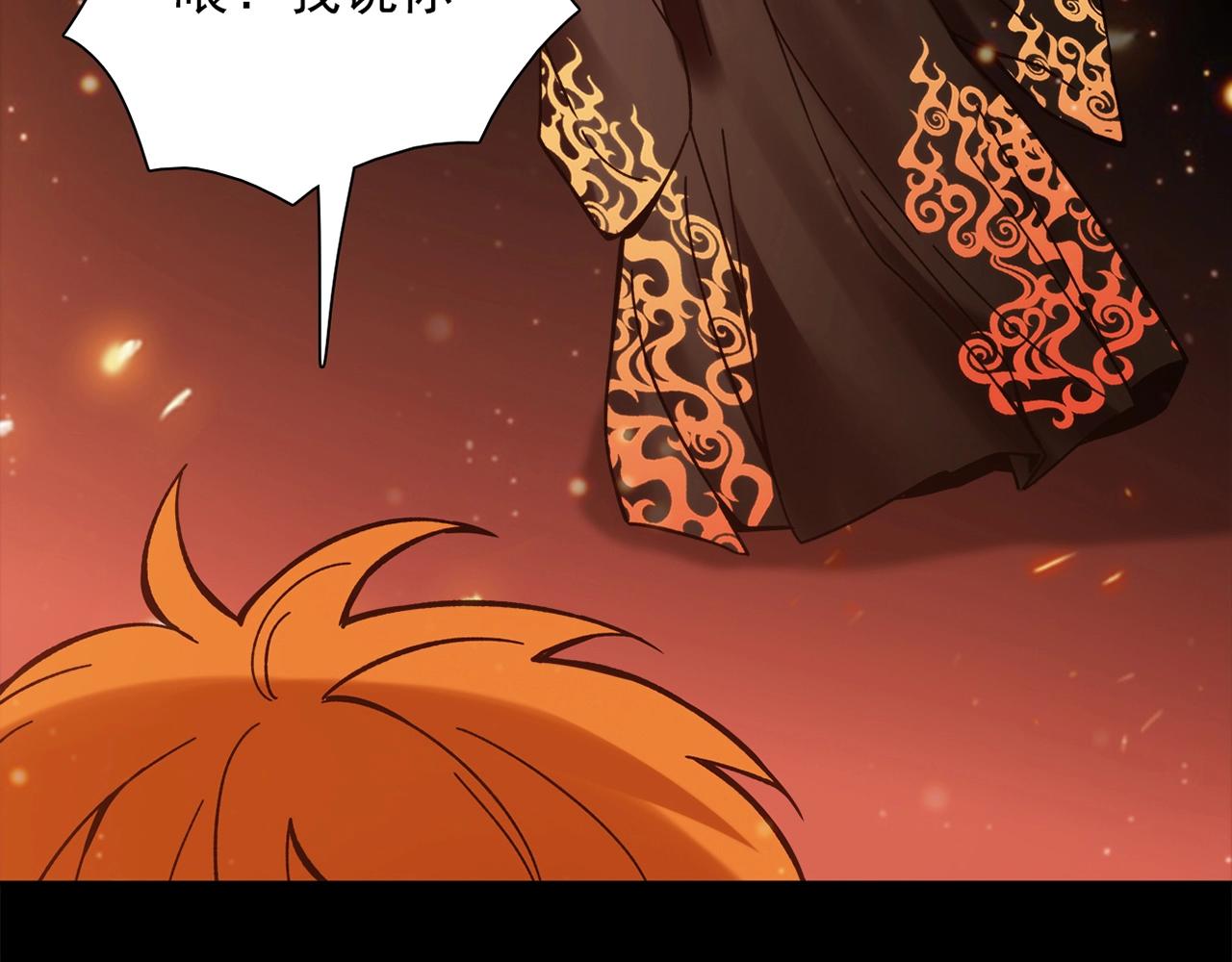 第30话 可曾记得哎！(1/5)-第31话