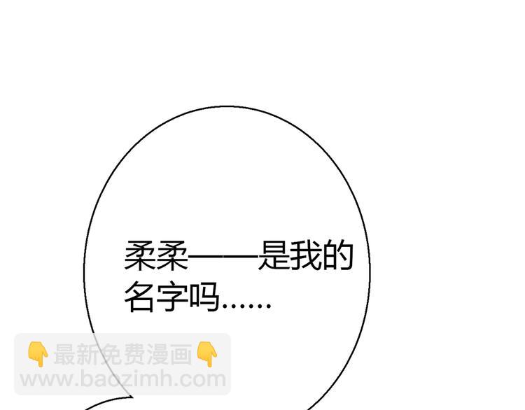 第5话 倒霉来自遗传(1/2)-第5话