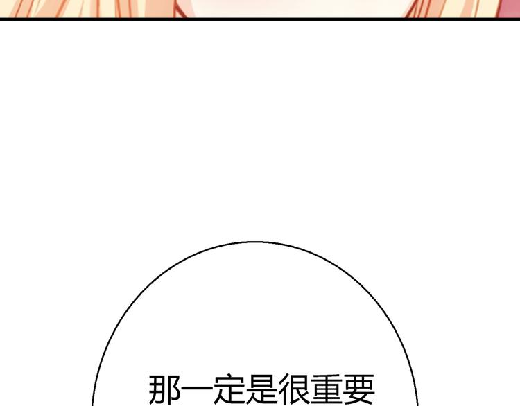 第5话 倒霉来自遗传(1/2)-第5话