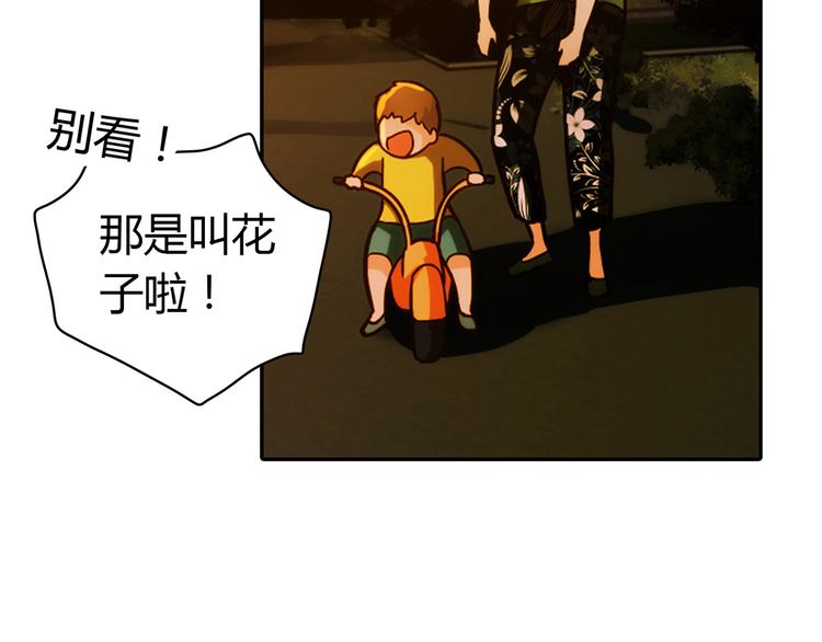 第5话 倒霉来自遗传(1/2)-第5话