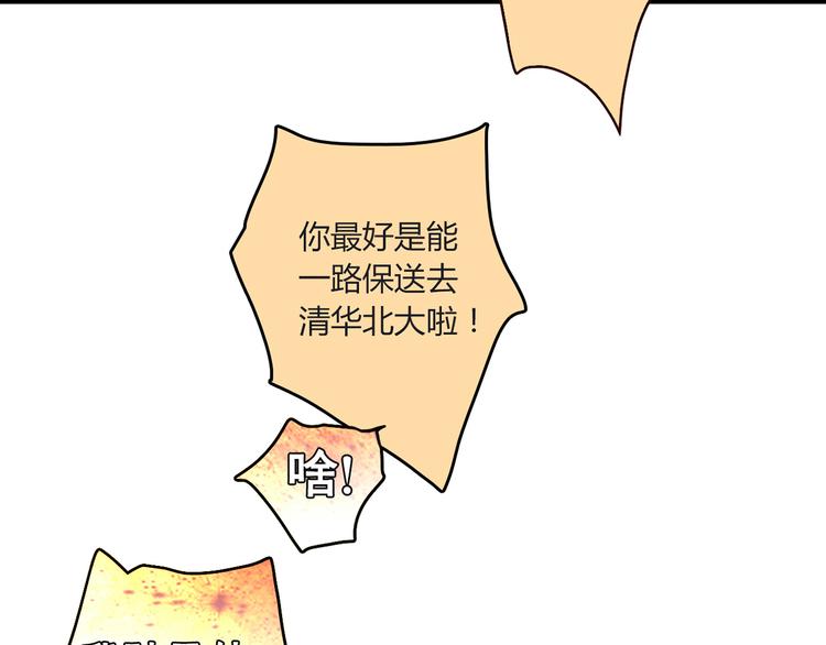 第5话 倒霉来自遗传(1/2)-第5话