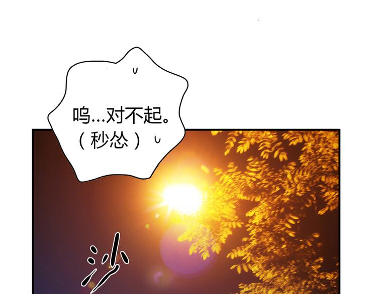 第5话 倒霉来自遗传(1/2)-第5话