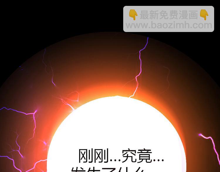 第5话 倒霉来自遗传(1/2)-第5话