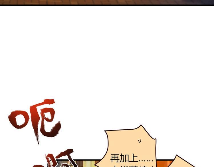 第5话 倒霉来自遗传(1/2)-第5话