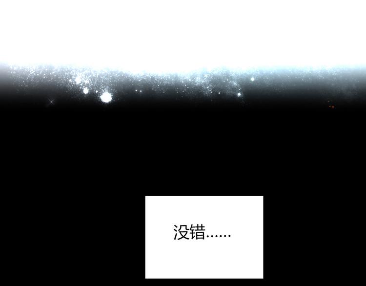 第5话 倒霉来自遗传(1/2)-第5话