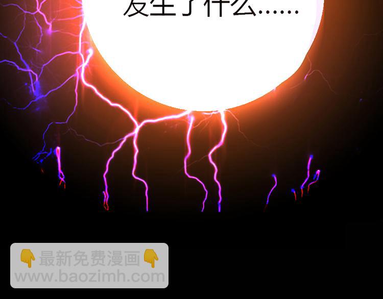 第5话 倒霉来自遗传(1/2)-第5话