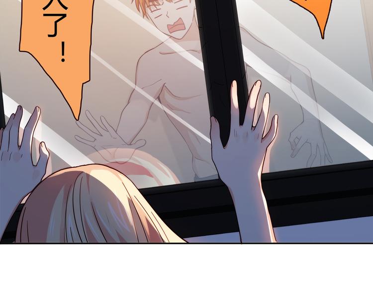 第7话 跟到家里来了(1/3)-第7话