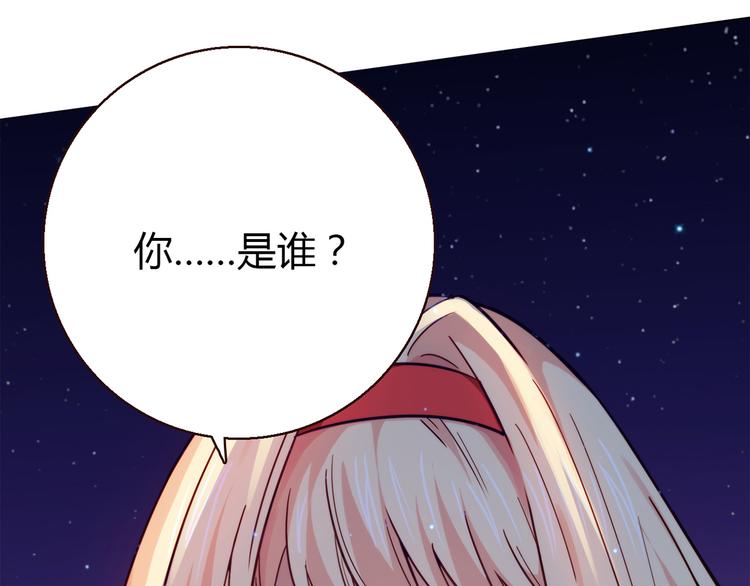 第7话 跟到家里来了(1/3)-第7话