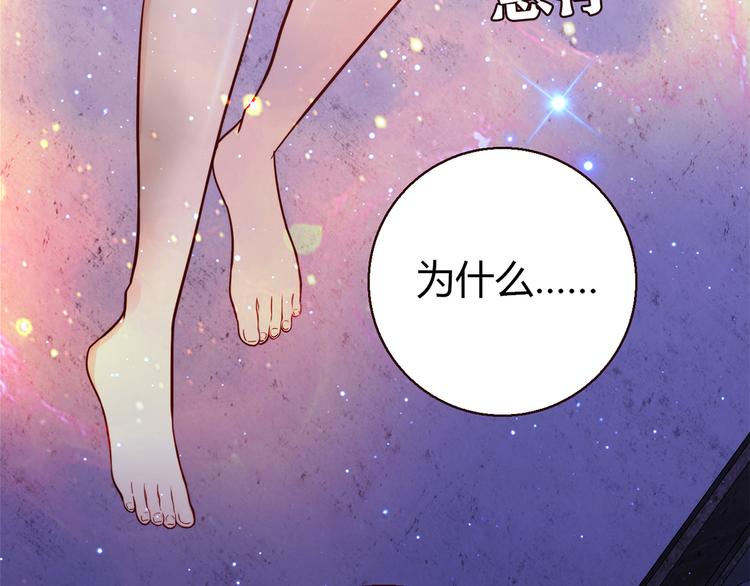 第7话 跟到家里来了(1/3)-第7话