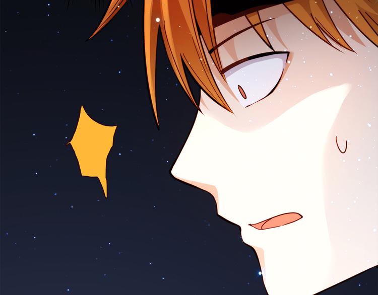 第7话 跟到家里来了(1/3)-第7话