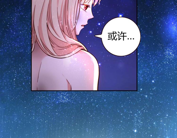 第7话 跟到家里来了(1/3)-第7话