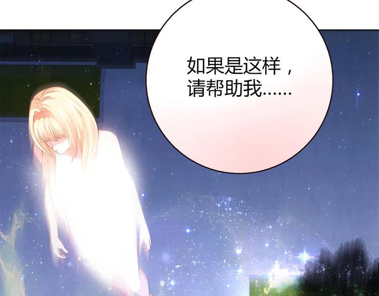 第7话 跟到家里来了(1/3)-第7话