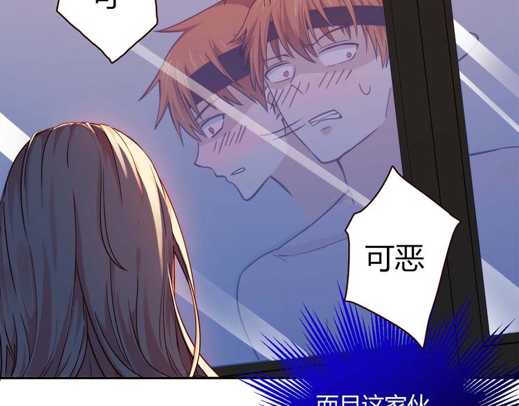 第7话 跟到家里来了(1/3)-第7话