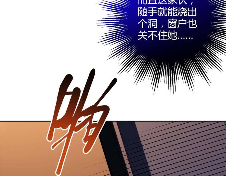 第7话 跟到家里来了(1/3)-第7话