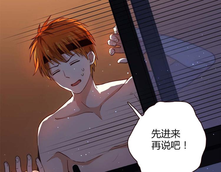 第7话 跟到家里来了(1/3)-第7话