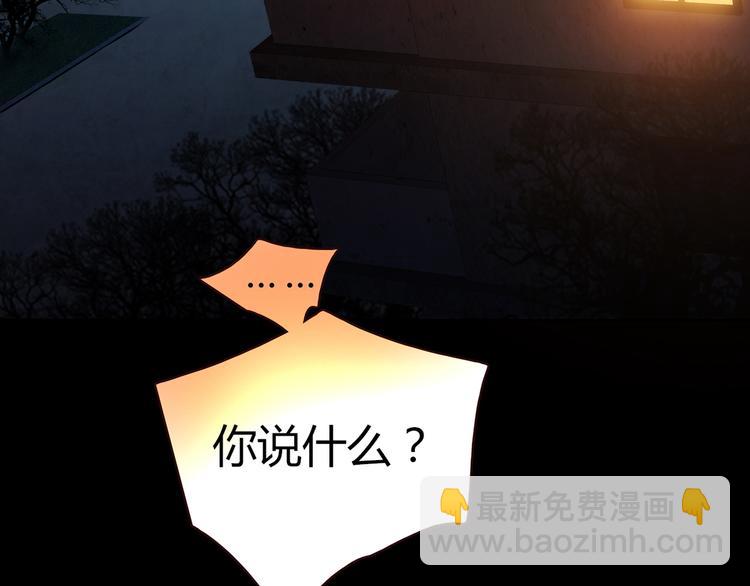 第7话 跟到家里来了(1/3)-第7话