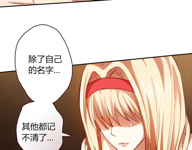 第7话 跟到家里来了(1/3)-第7话