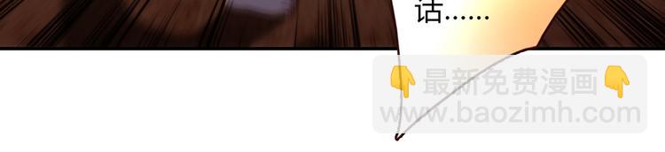 第7话 跟到家里来了(1/3)-第7话