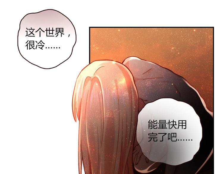 第7话 跟到家里来了(1/3)-第7话