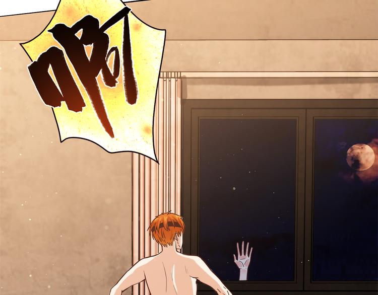 第7话 跟到家里来了(1/3)-第7话