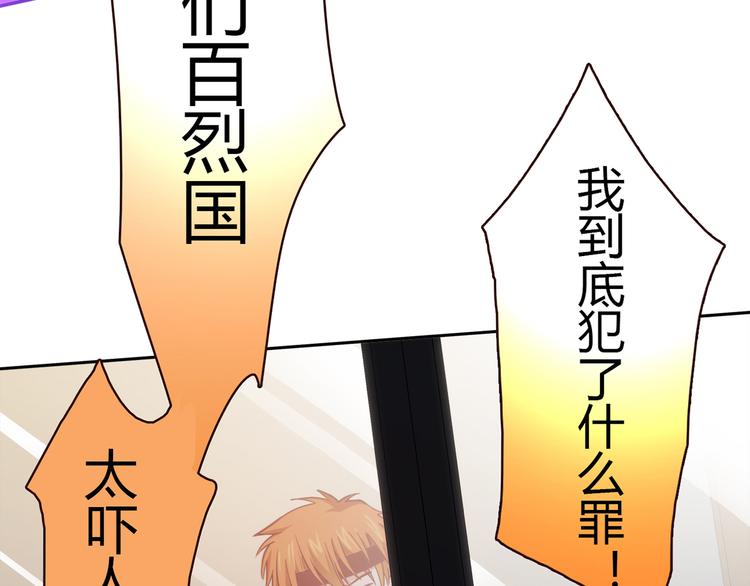 第7话 跟到家里来了(1/3)-第7话