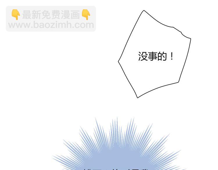 第9话 突然的温暖(1/4)-第9话