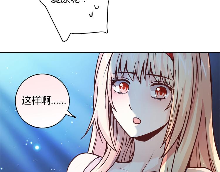 第9话 突然的温暖(1/4)-第9话