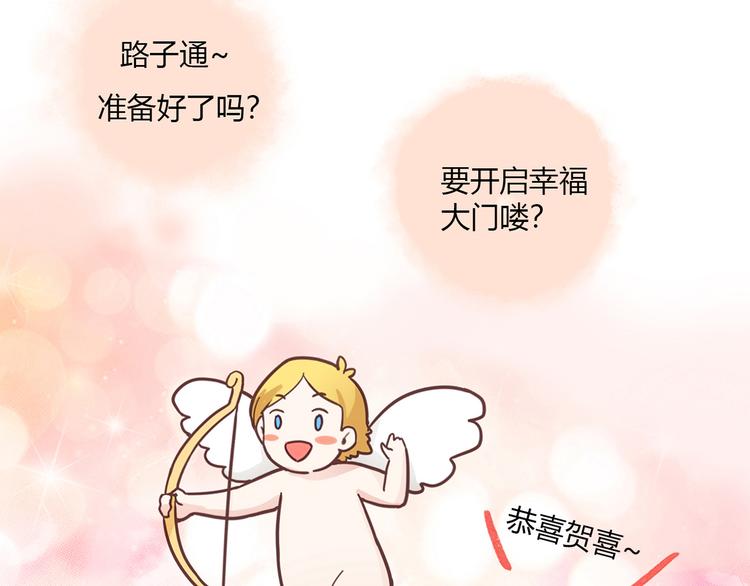 第9话 突然的温暖(1/4)-第9话