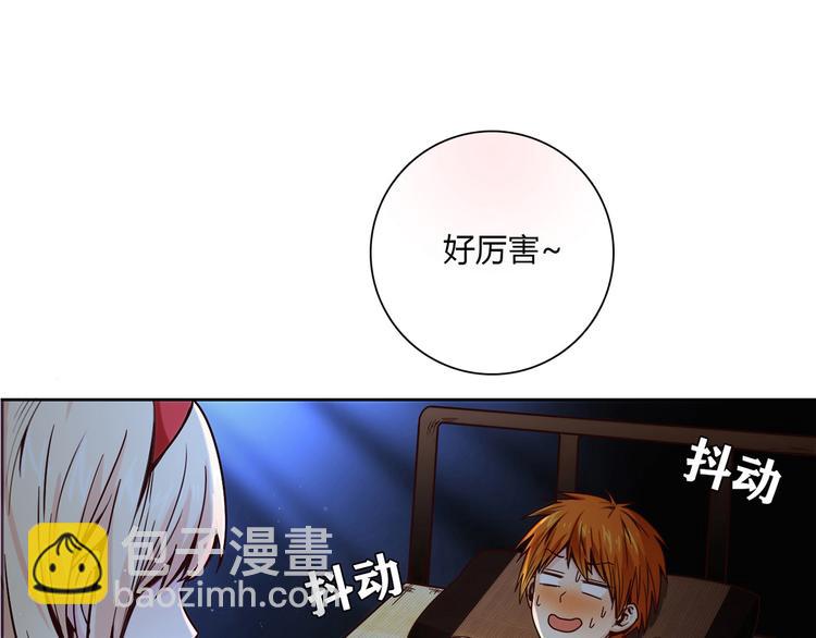 第9话 突然的温暖(1/4)-第9话