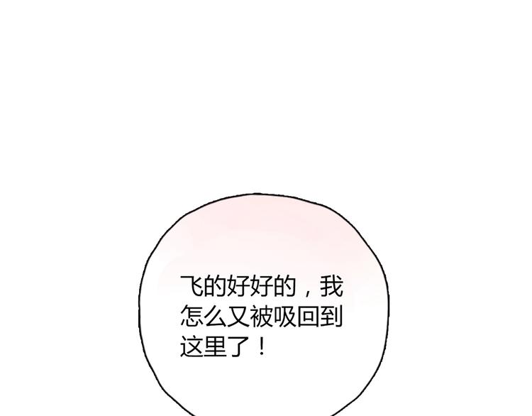 第9话 突然的温暖(1/4)-第9话