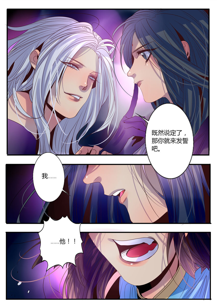 25 第25话-第25话