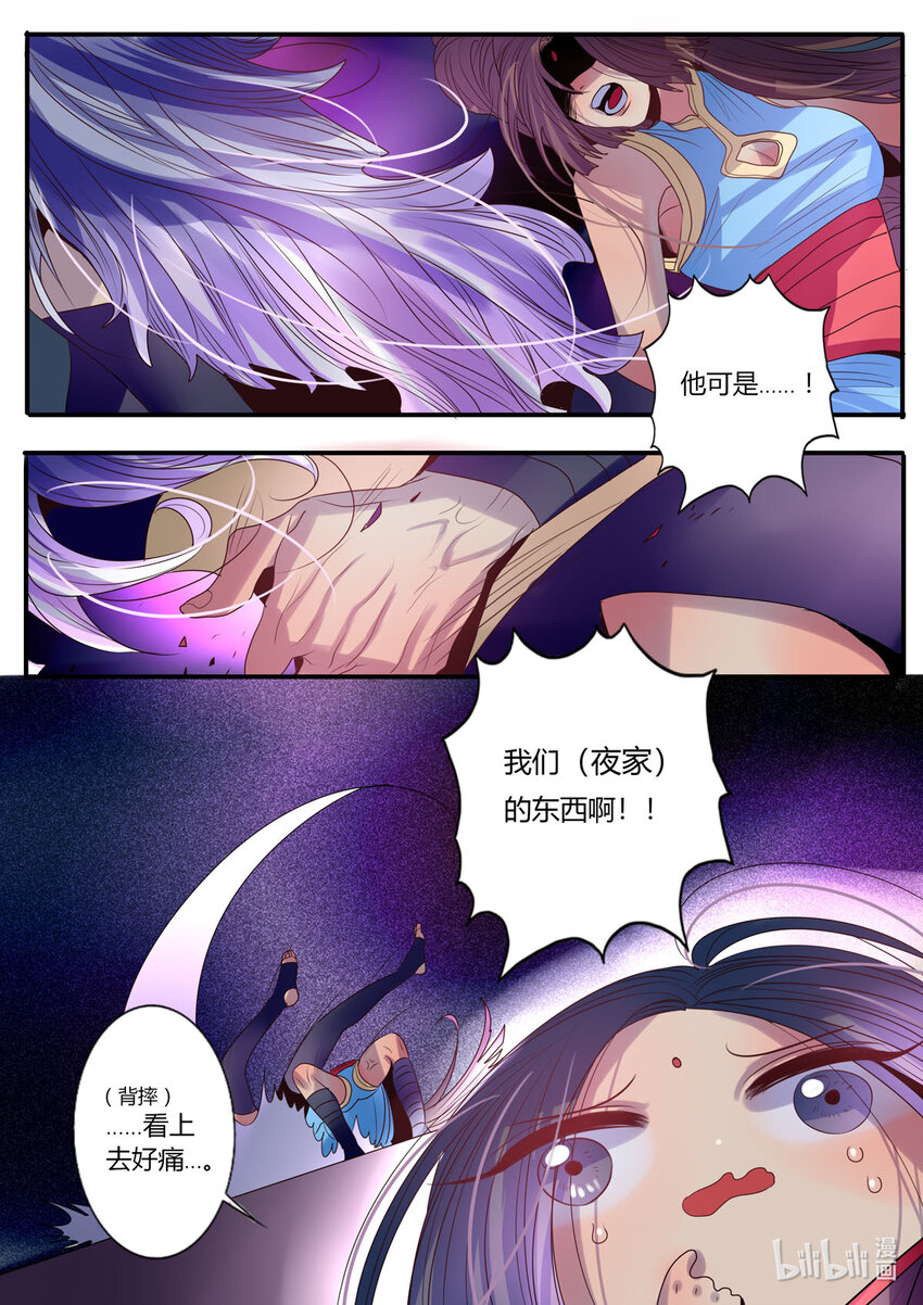 25 第25话-第25话