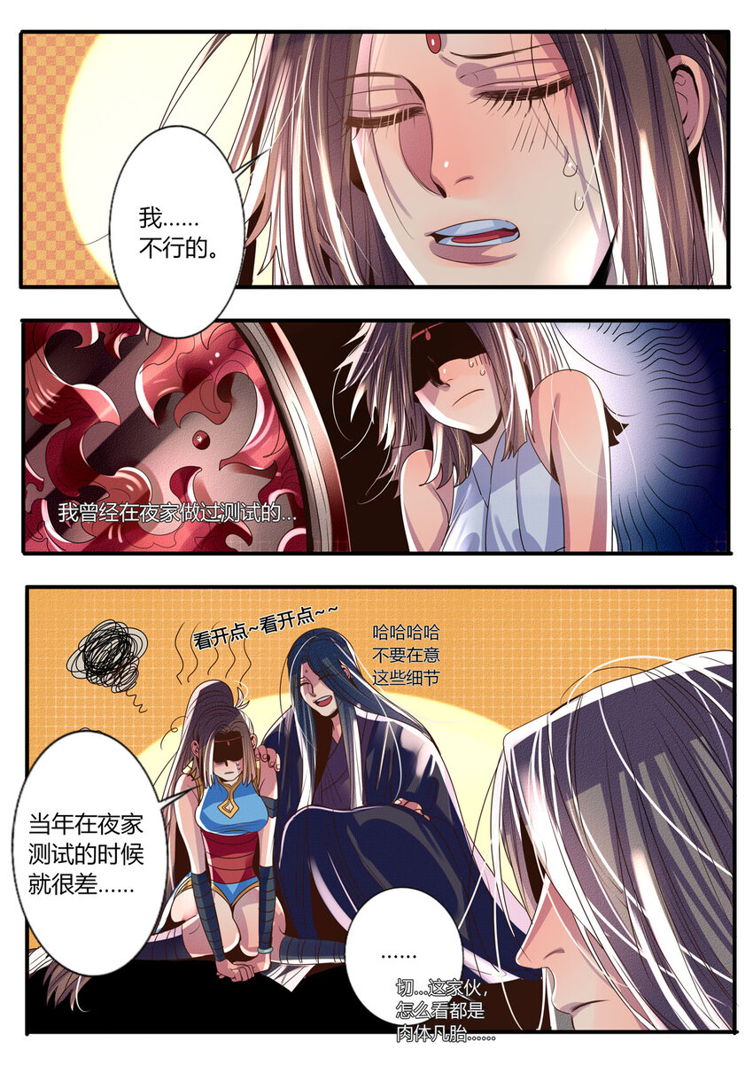 31 第31话-第31话